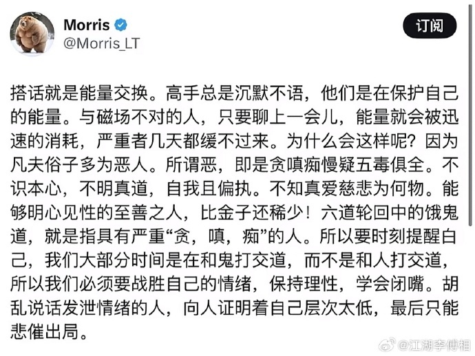 真的不能随便搭话， 我是高敏感人，我能感觉到能量的流动，熵增定律就是能量从高处向
