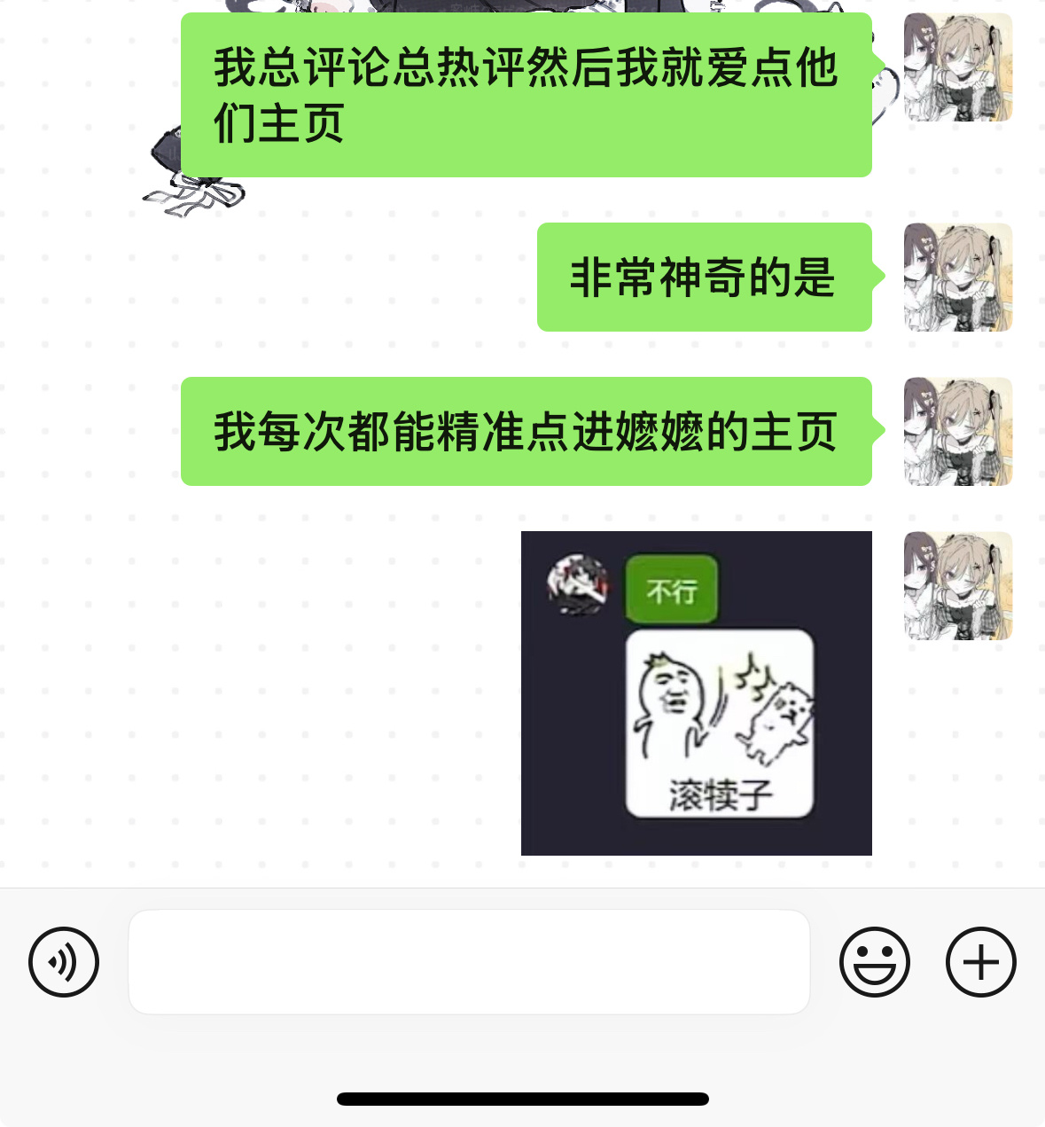 分享图片 ​​​