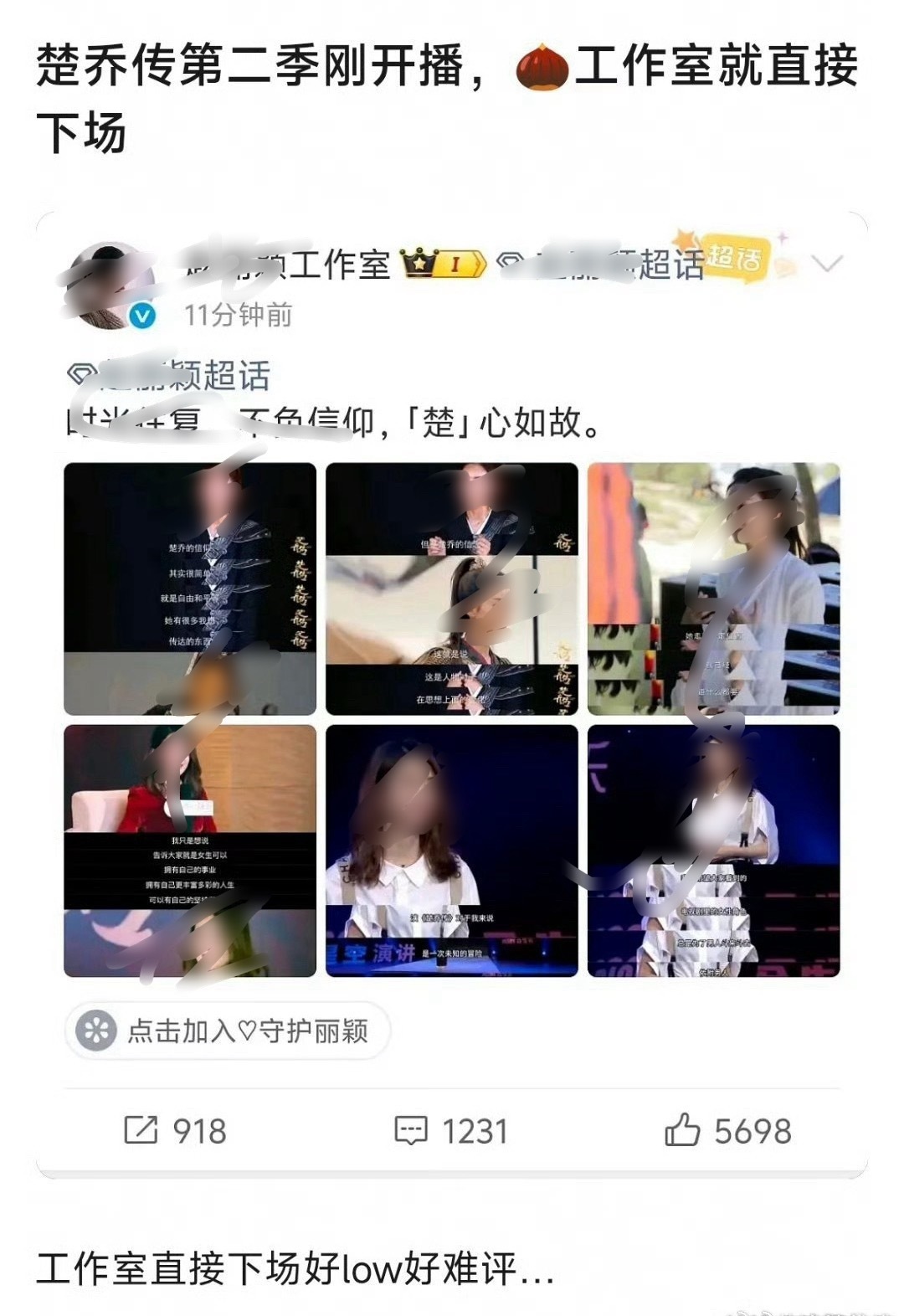 这操作也是让人看不懂，不过她的操作经常让人看不懂。 