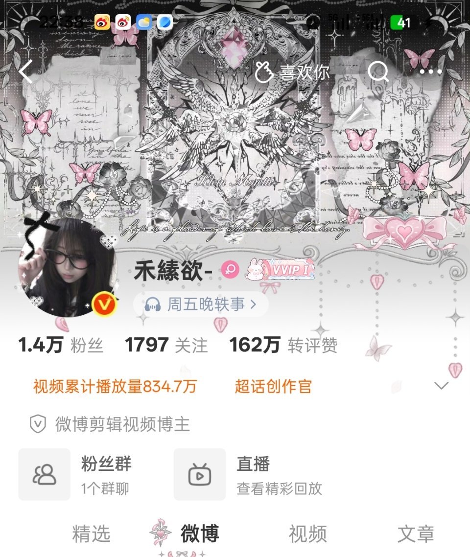 重新介绍一下吧💔爱哭💔脾气不好💔胆小💔强迫症💔喜欢自闭💔成绩差💔打