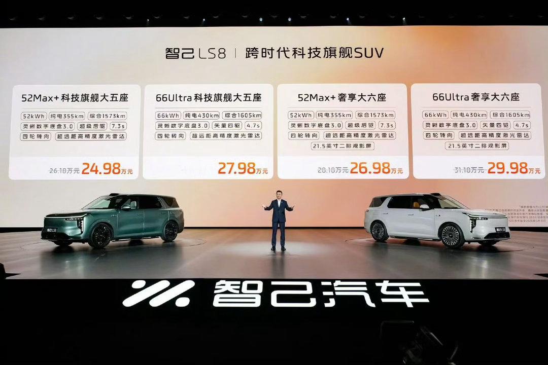 中国飞人刘翔代言智己汽车！盛赞中国新能源车实力拉满冲上热搜近日，智己汽车正式官宣