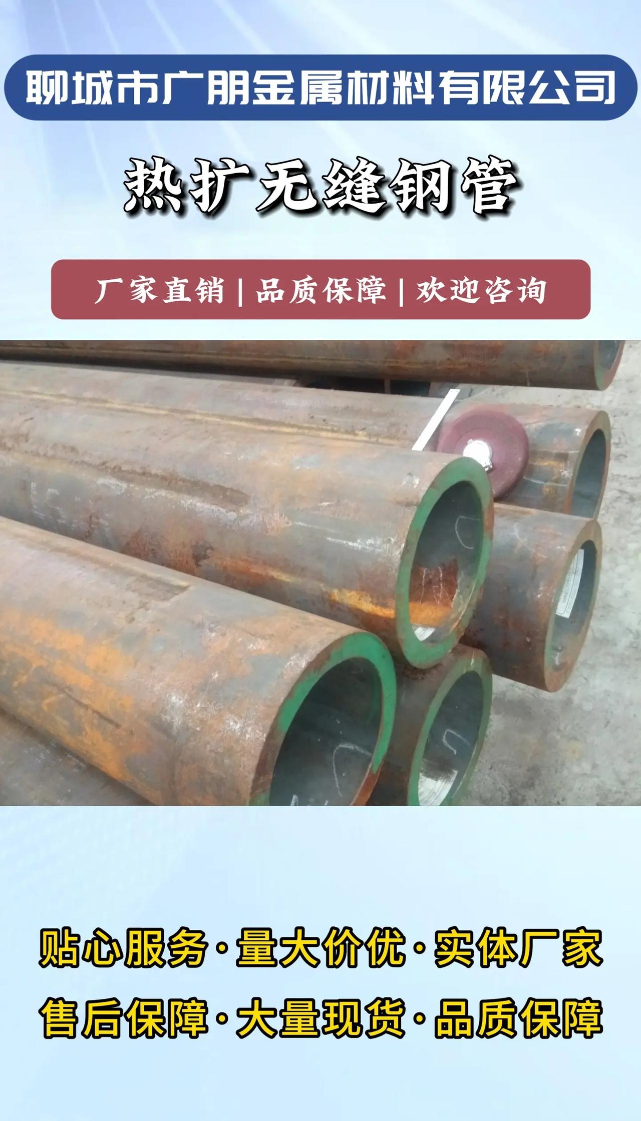 十堰 20G无缝钢管 12米定尺无缝钢管 A106B管线管
