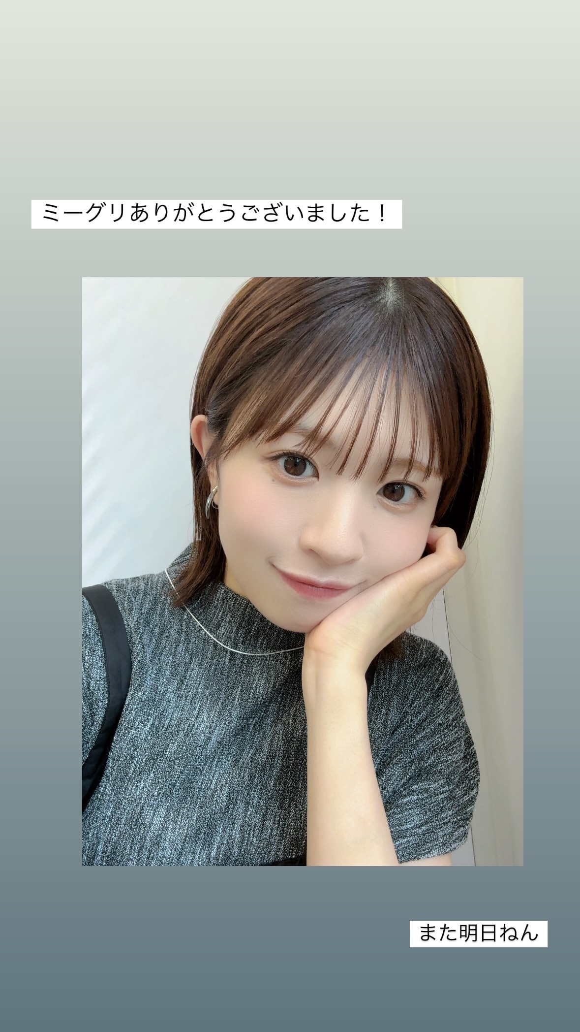 松田好花🐙　konokagram ​​​