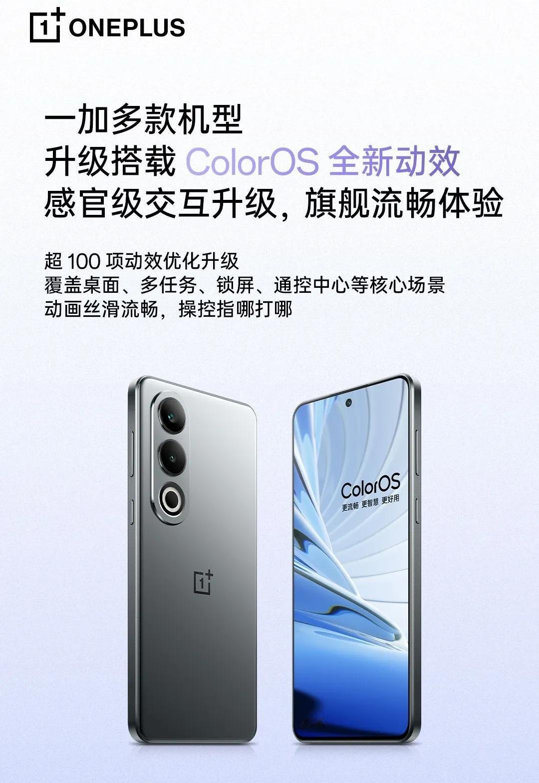 看了OPPOk12的宣传图，突然发现这不是和一加3v长一样嘛？这是准备换一些什么
