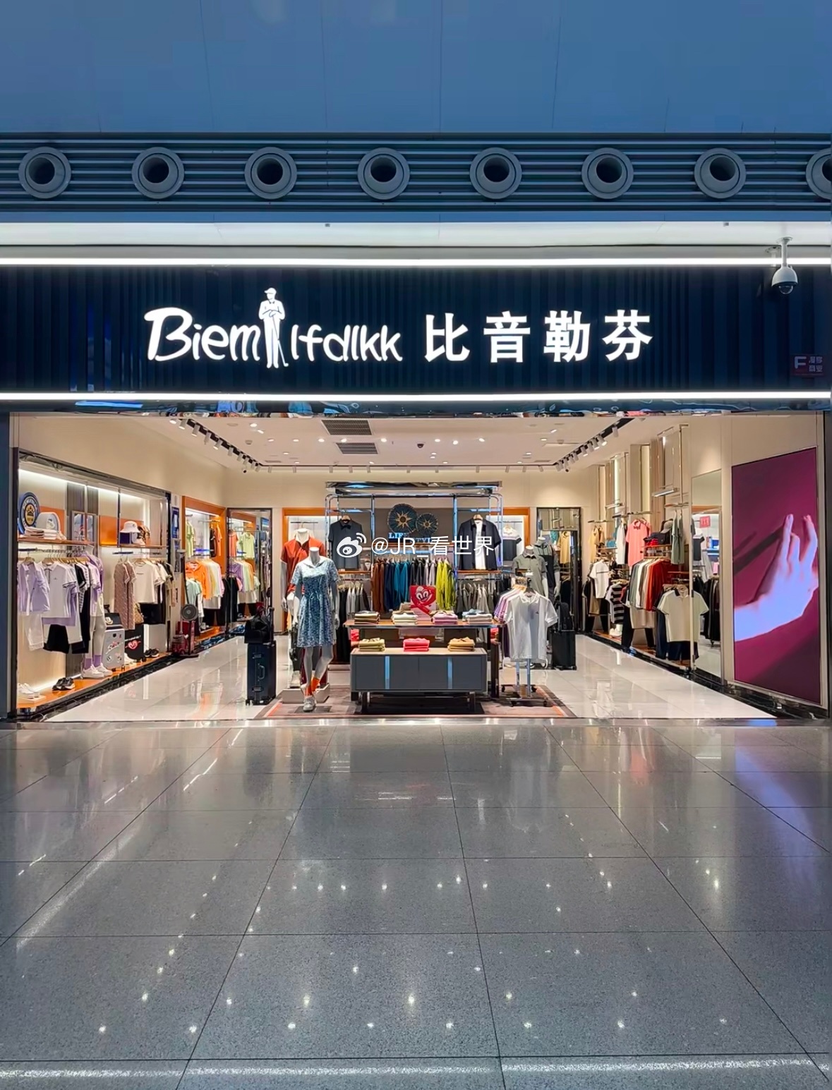 一个热知识：总在机场、高铁站开店的比音勒芬其实是个假洋牌你甚至都无法读出它的名字