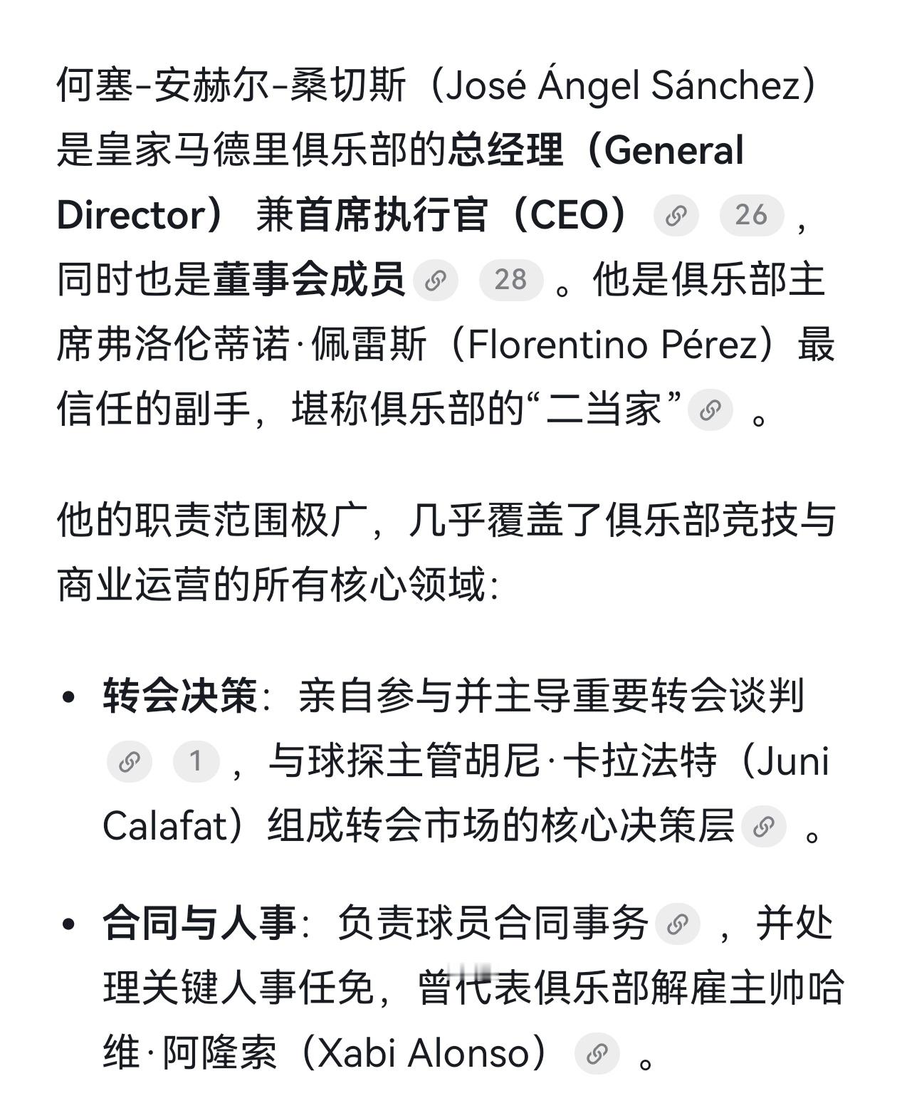 ⌛️🤔似乎会议已经结束 