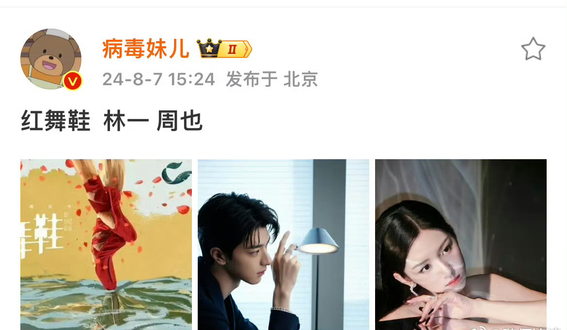 这种一搭都扑街了二搭的必要是？ ​​​