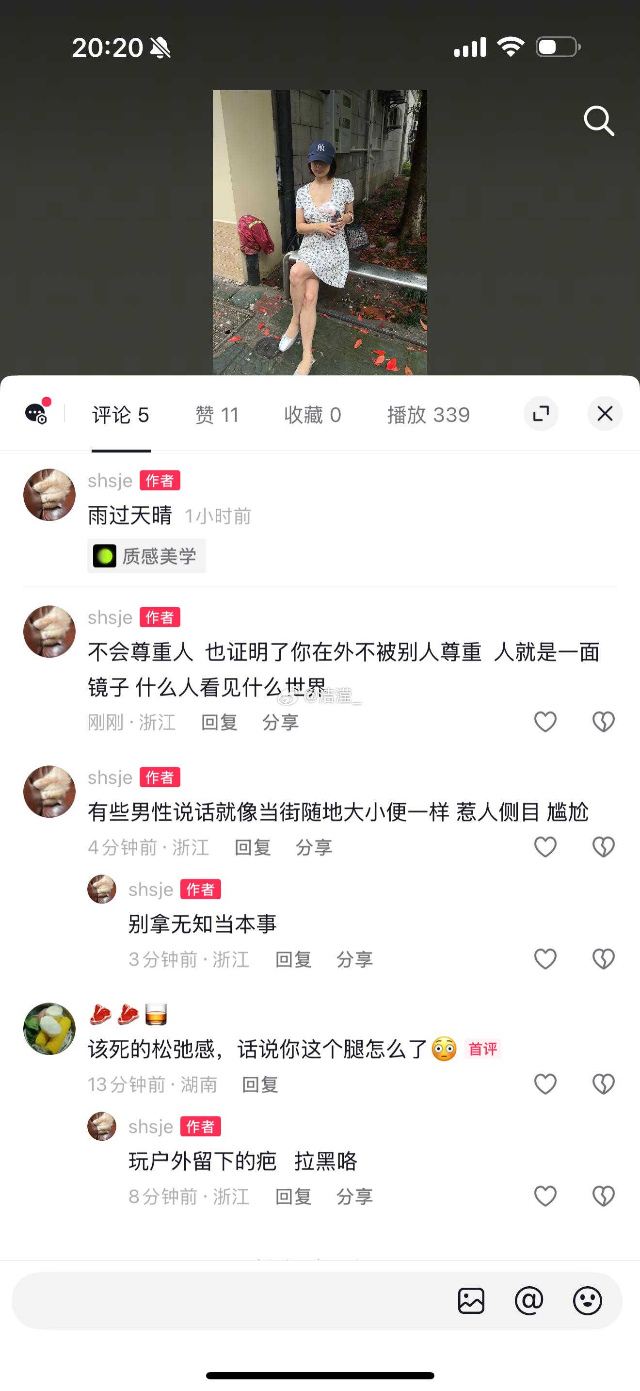 很久没骂男性了 ​​​