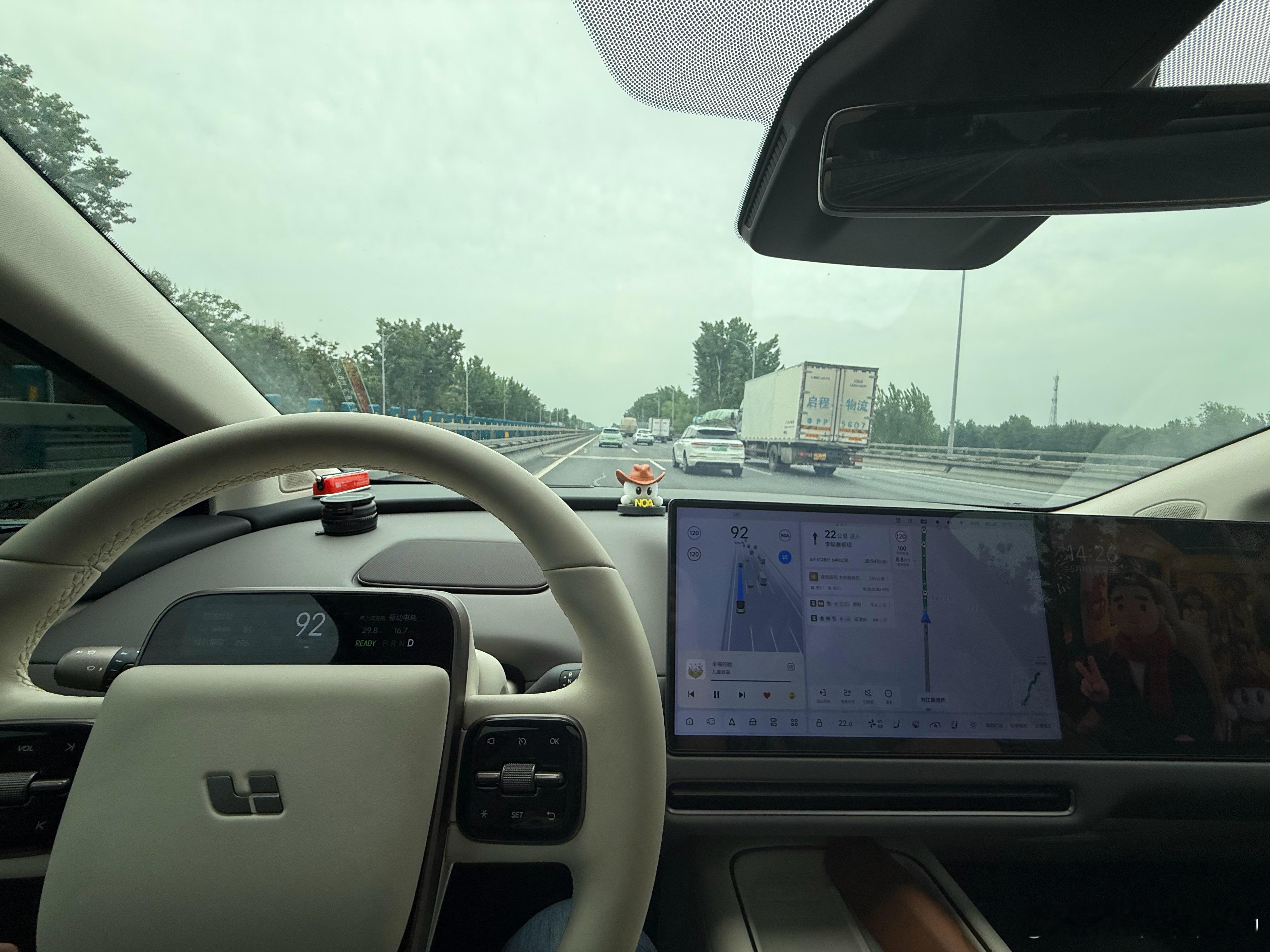出发天津卫…理想i8理想汽车