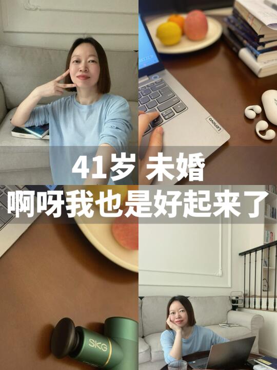 啊呀我也是好起来了，都有人给我介绍对象了