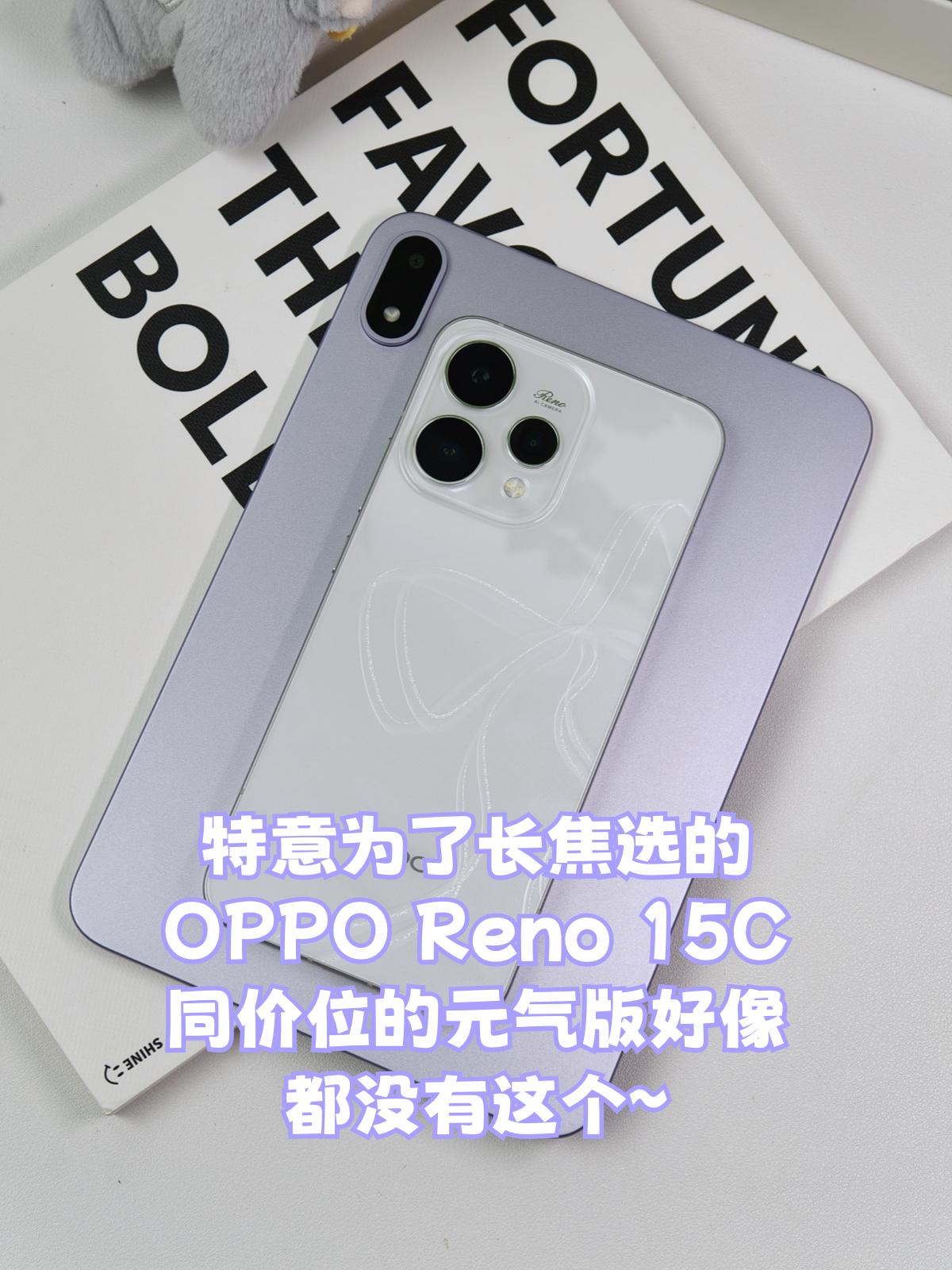 准备暑假出游换手机，前期蹲了 vivo S60 元气版和荣耀 600 元气版，两