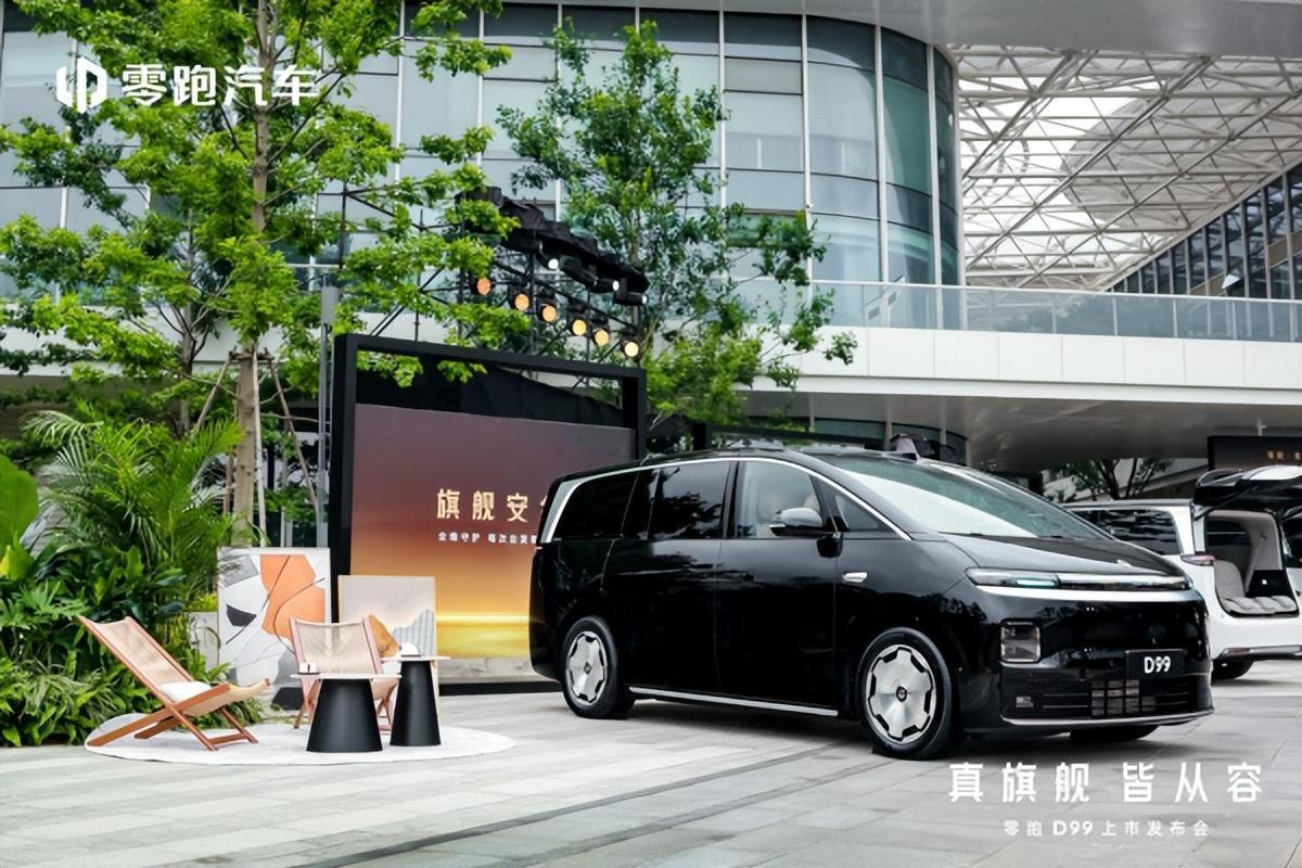 零跑D99与小鹏X9：丈量七座生活的真实尺度
6月25日零跑D99的发布会令人印
