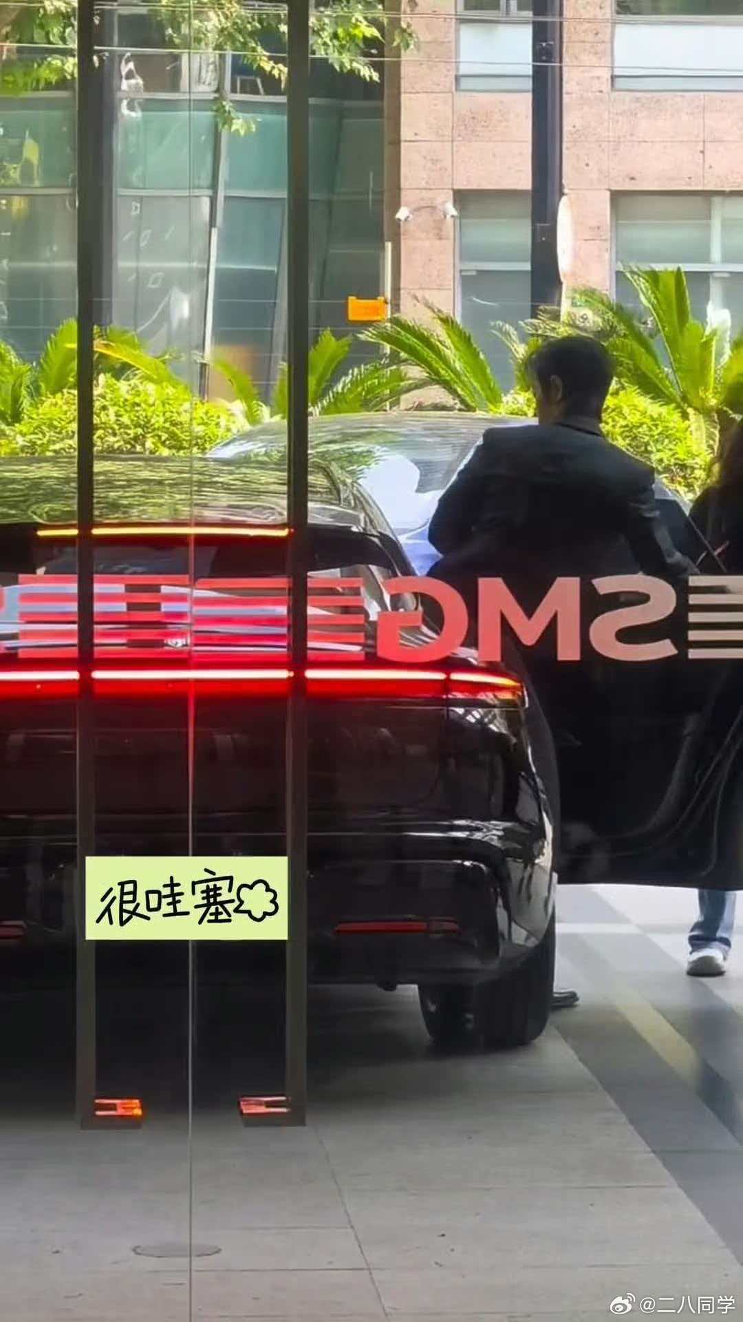 上班偶遇肖战 第31 届上海电视节白玉兰奖活动期，作为尚界品牌代言人肖战驾乘尚界
