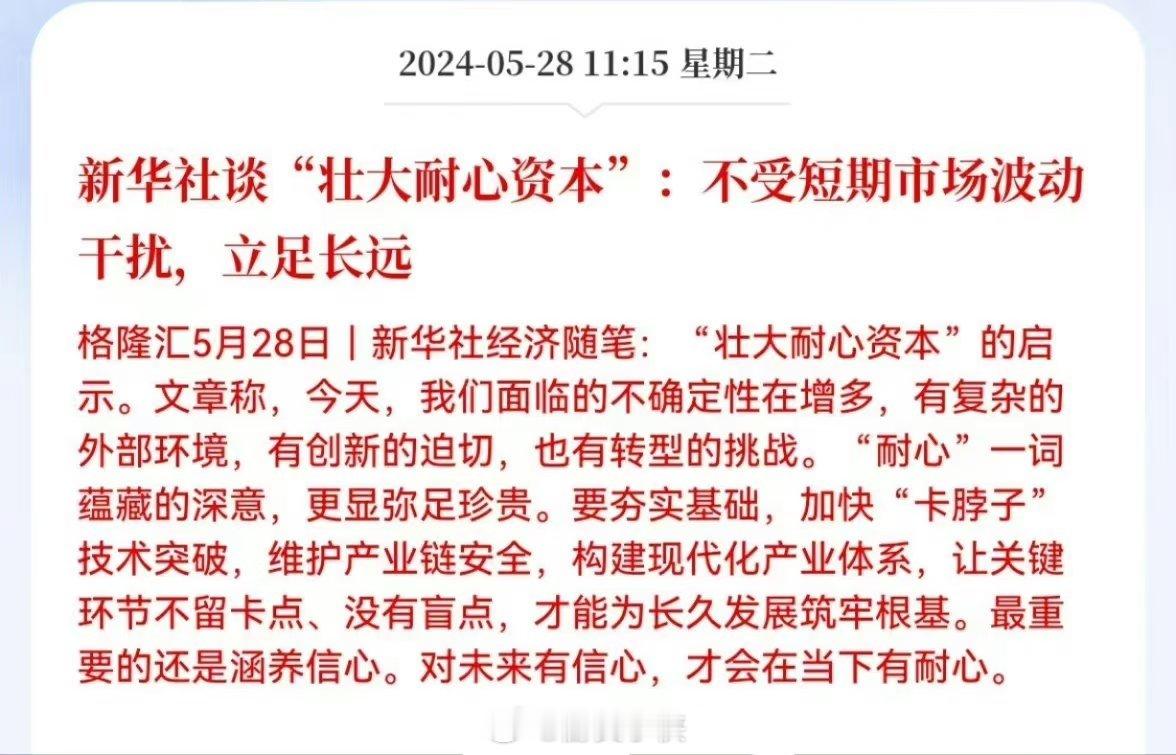 潜台词是老乡别走？让我先跑？ ​​​