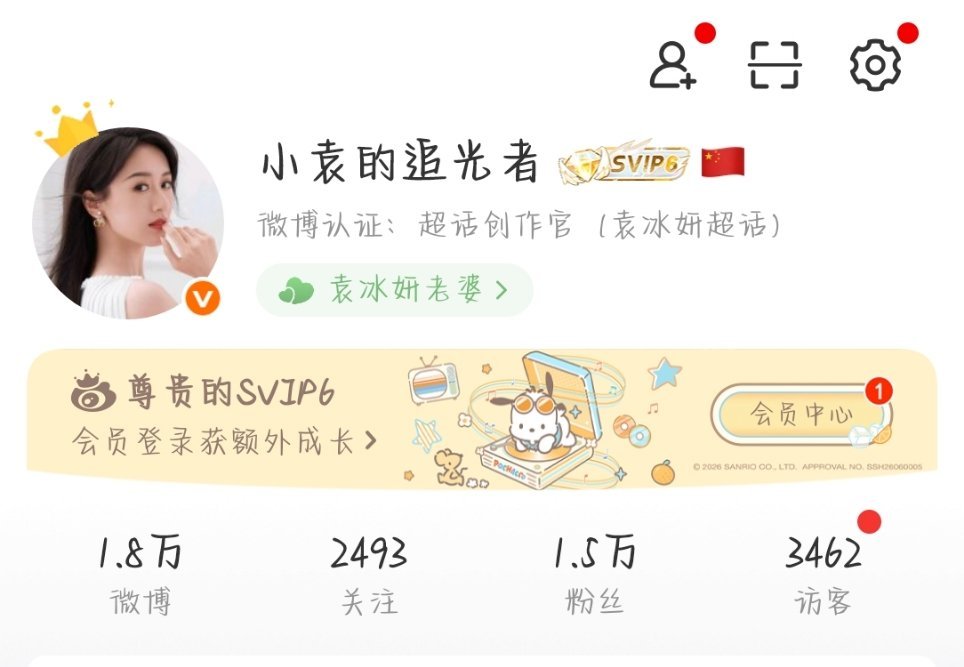 好吧也是成功回归没有野心只有上18跟上红的决心与狠心还有帮别人捞帖的热心好吧就这