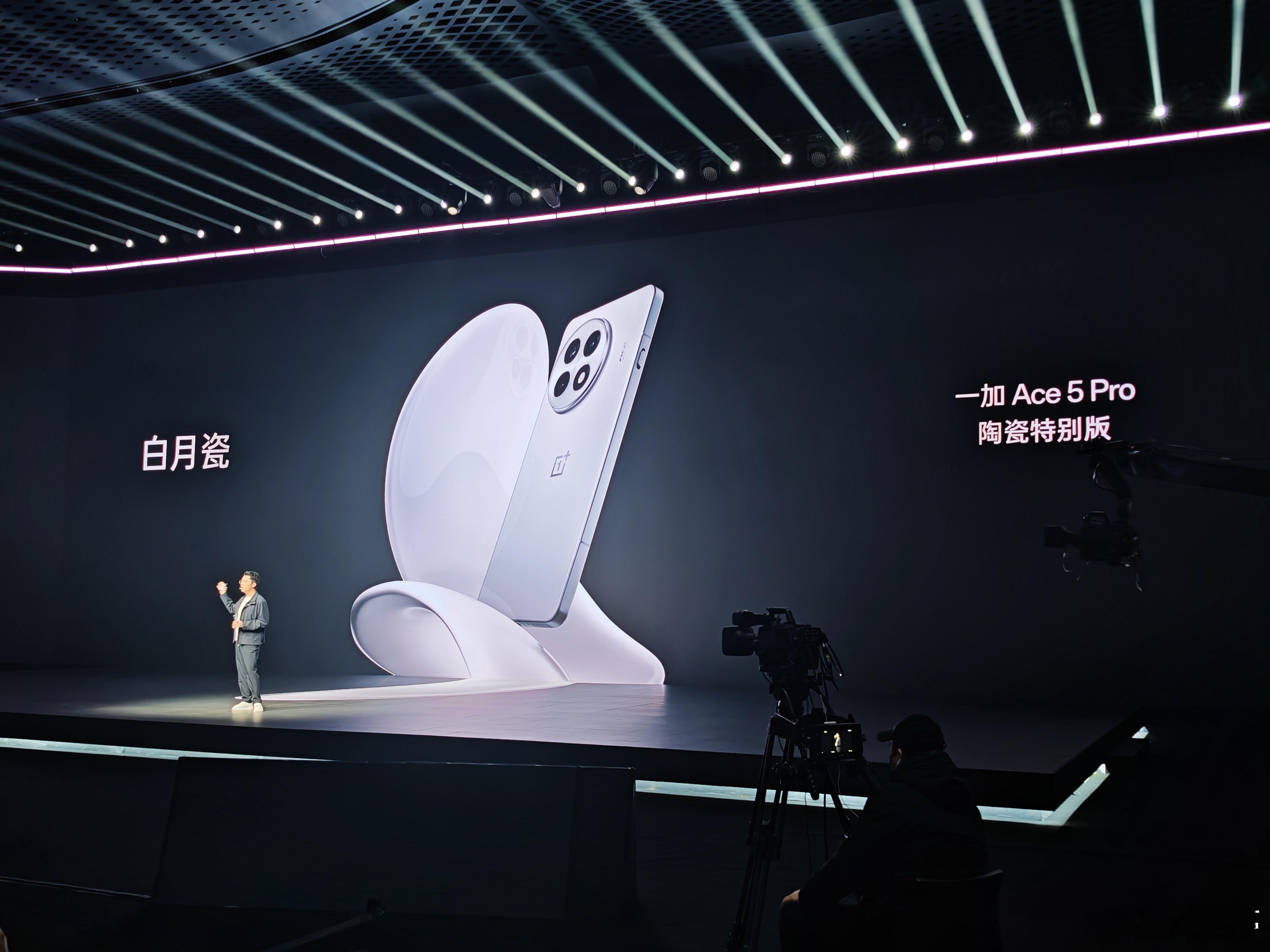 一加Ace5、一加Ace5 Pro又带来了经典的陶瓷特别版-白月瓷！陶瓷是真陶瓷