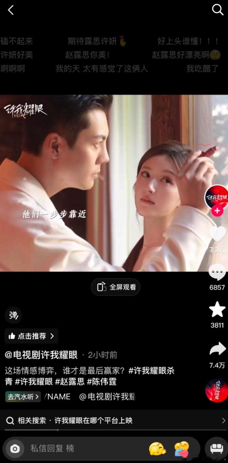 现在影视剧要给女主单独p脸了吗 都p歪了 ​​​