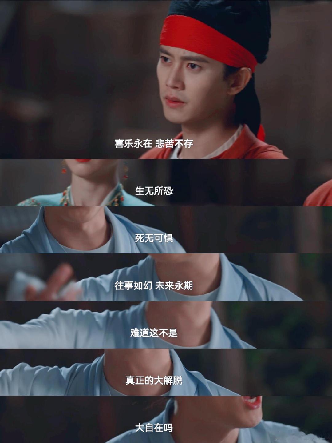无忧渡加更礼 无忧渡加更礼嘉年华《无忧渡》一开播，就像一颗重磅炸弹在剧圈炸响，瞬