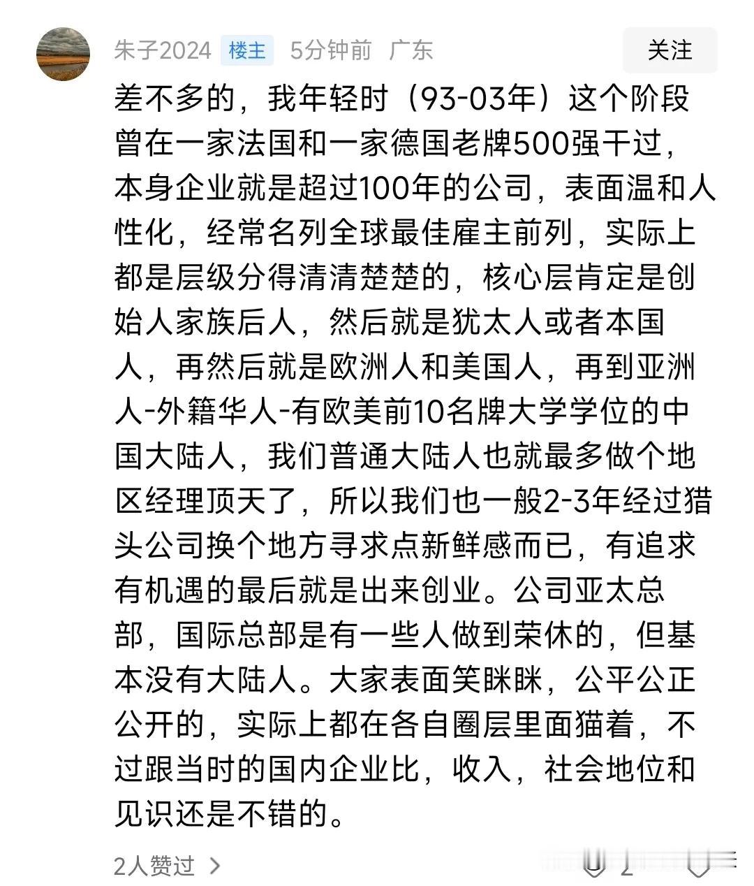努力，上学尽量考到好大学，上班尽量去到大公司，这一切之后才是买房子车子，假设你没