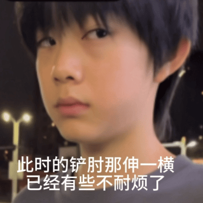 分享图片 