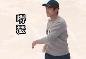 很喜欢登机前的十分钟出去玩，在哪里都开心～如果是工作，那就另外一种心情了～ 