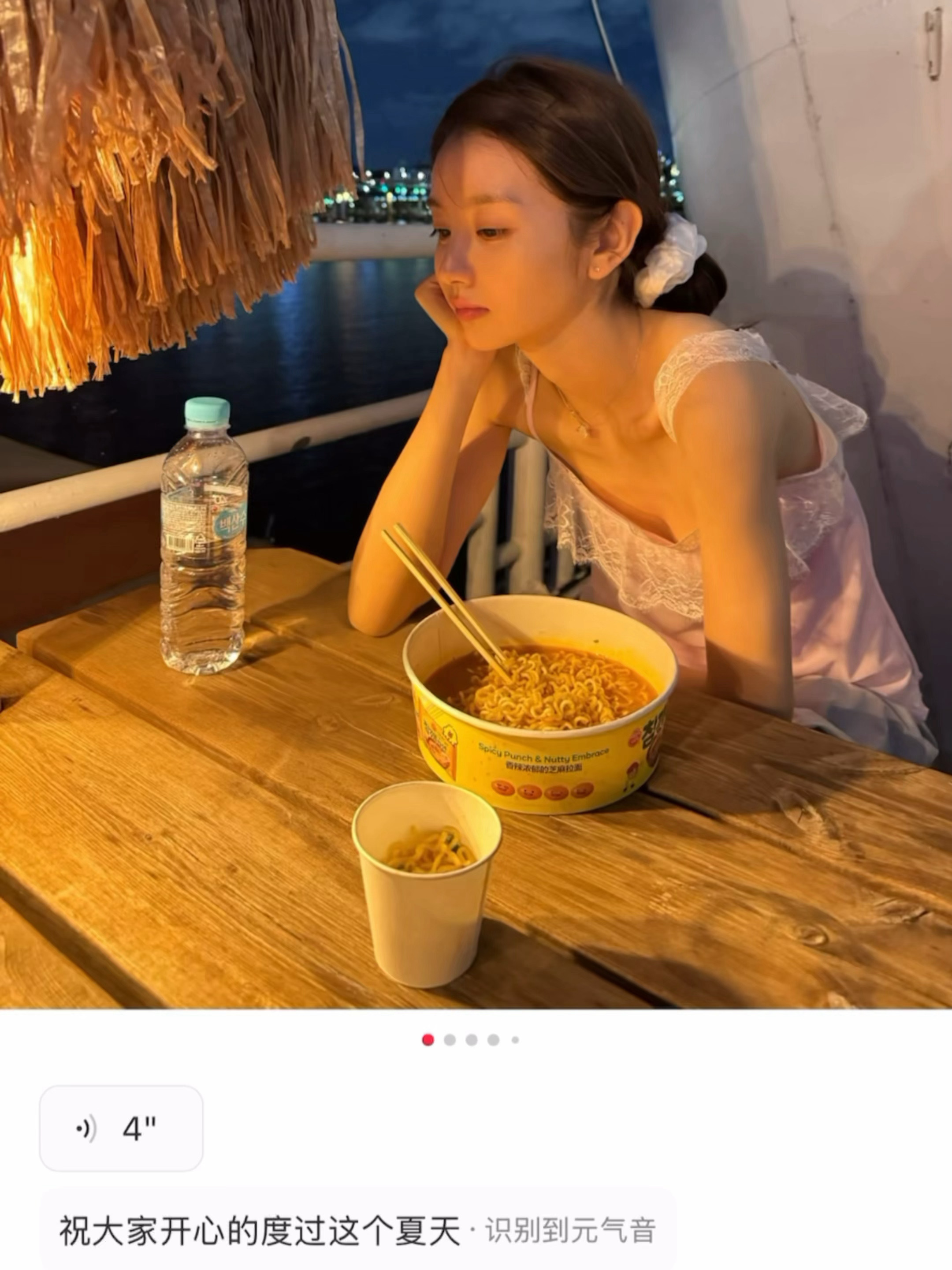 祝大家开心的度过这个夏天 