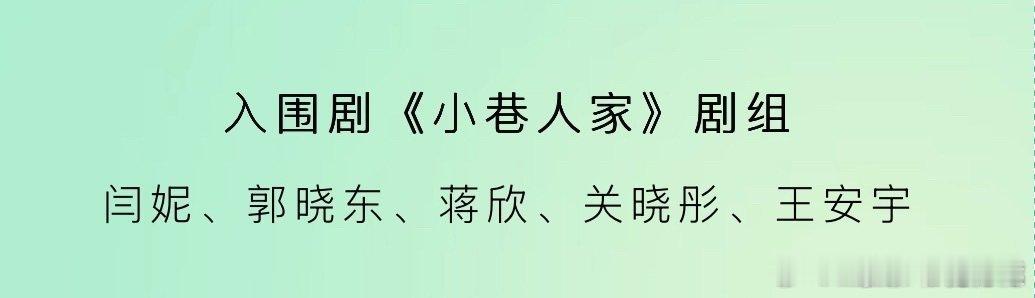 张开宙也不去白玉兰，忙着谍报拍戏中 ​​​