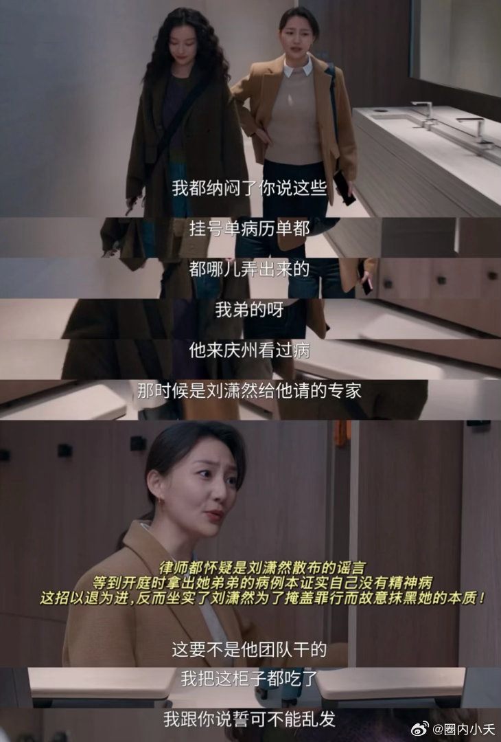 隐身的名字大结局隐身的名字 剧情紧凑又戳心，悬念感从头拉到尾。葛文君的反转来得猝