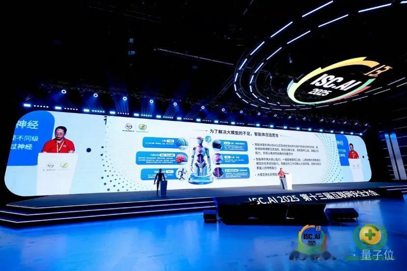 AI应用如何落地政企？首先不要卷通用大模型