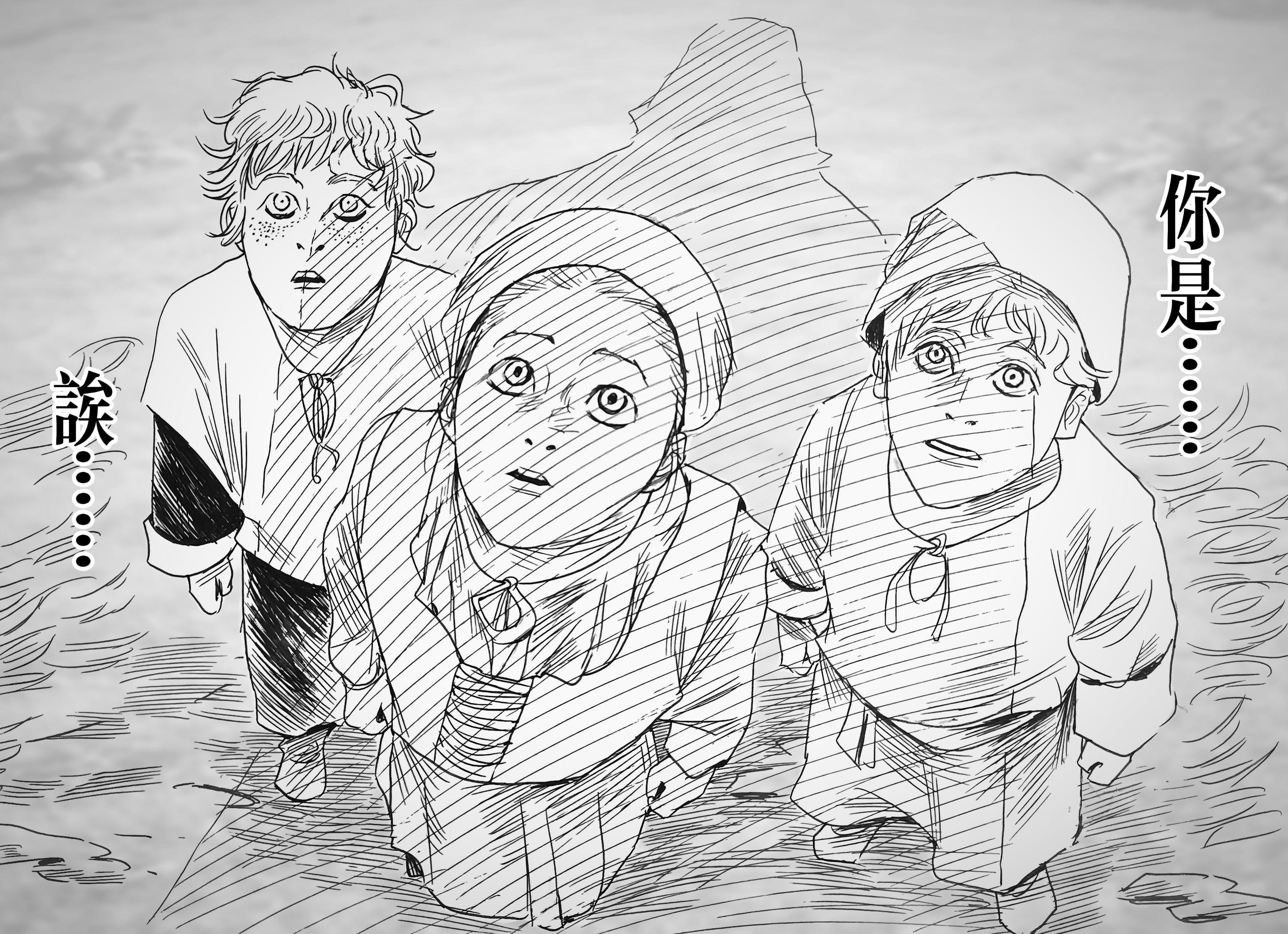 “孩子们，圣诞快乐——”