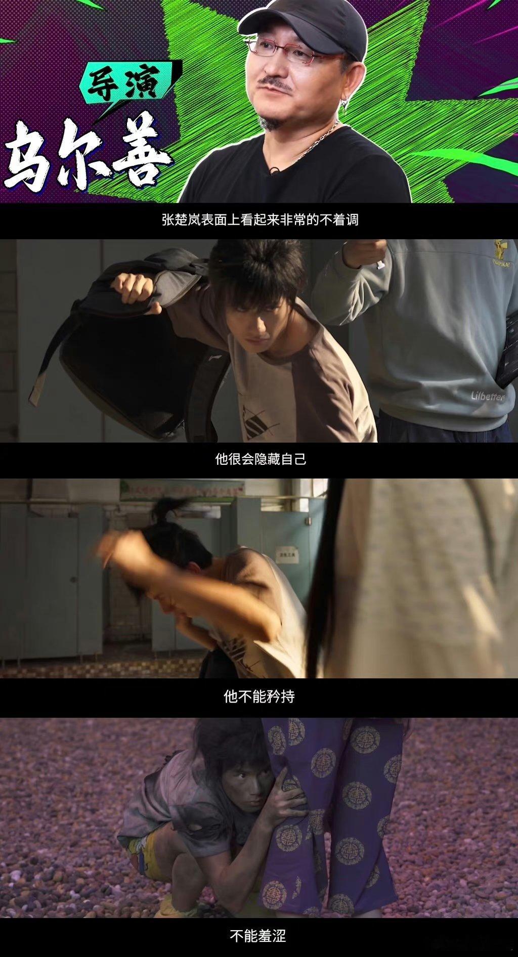 #胡先煦在线求米二加强张楚岚#胡先煦这不就是在演我本人吗，不过遭到婉拒我也是没想