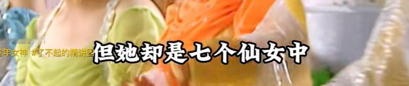 刷到拉片博主做的老剧人物分析为强行提升配角存在感也是替纸片人吹上假比了安利一个角