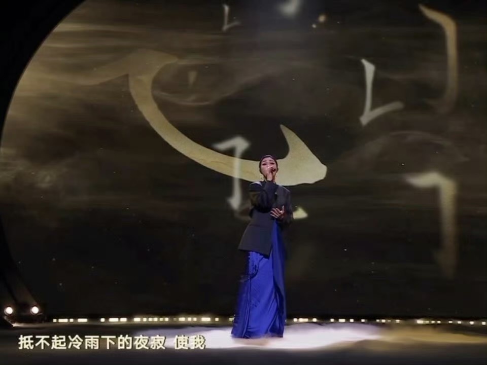 杨千嬅李思潼王彦桐合唱月下煮茶🍂歌声盛满潮汕故土烟火，煮茶望月的意象扑面而来，