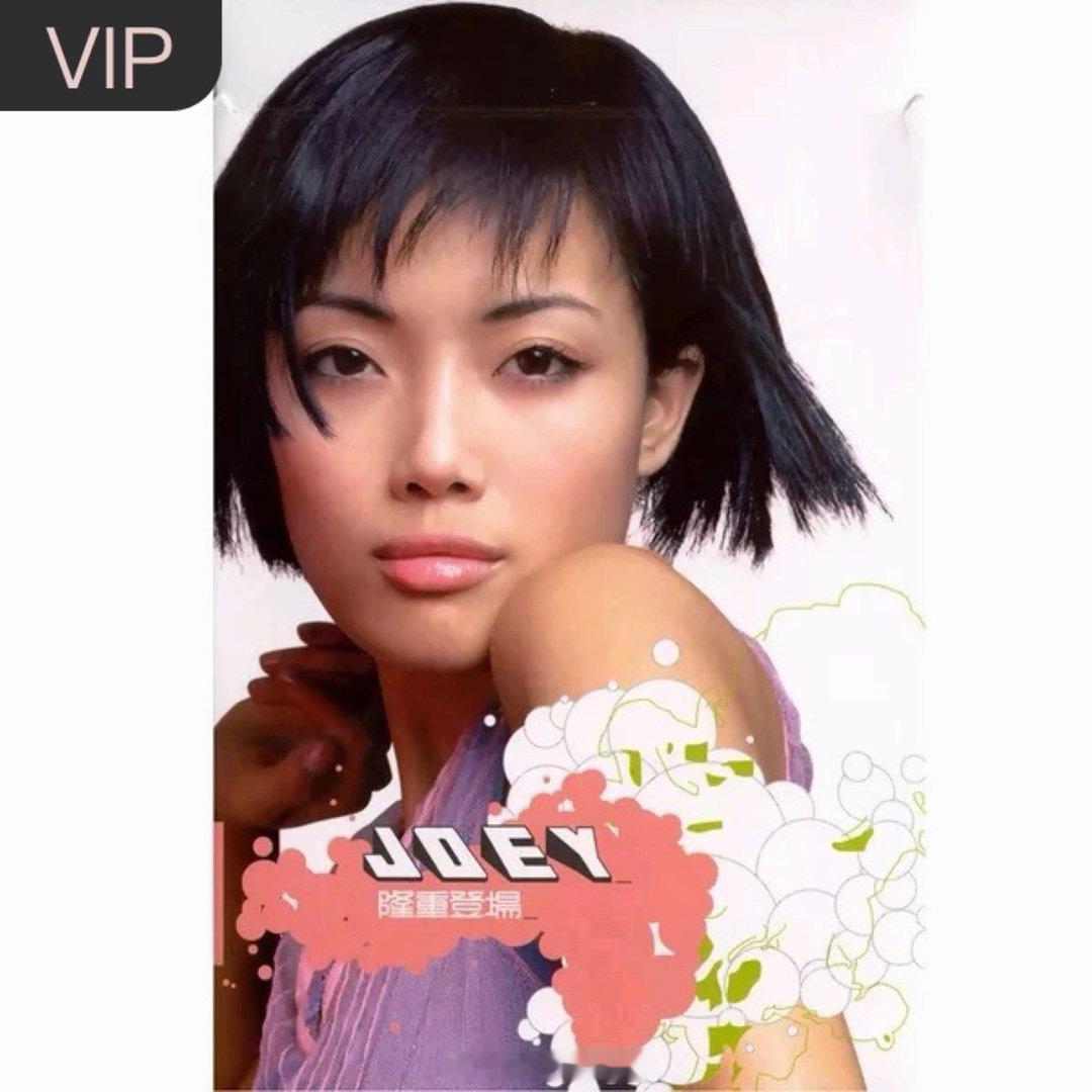 容祖儿《怯》怯（