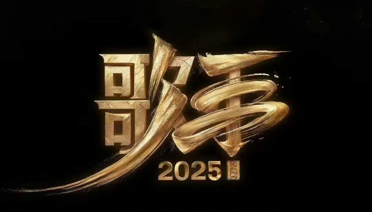 歌手排名 歌手第四期排名第一名 grace第二名 单依纯第三名 陈楚生第四名 米