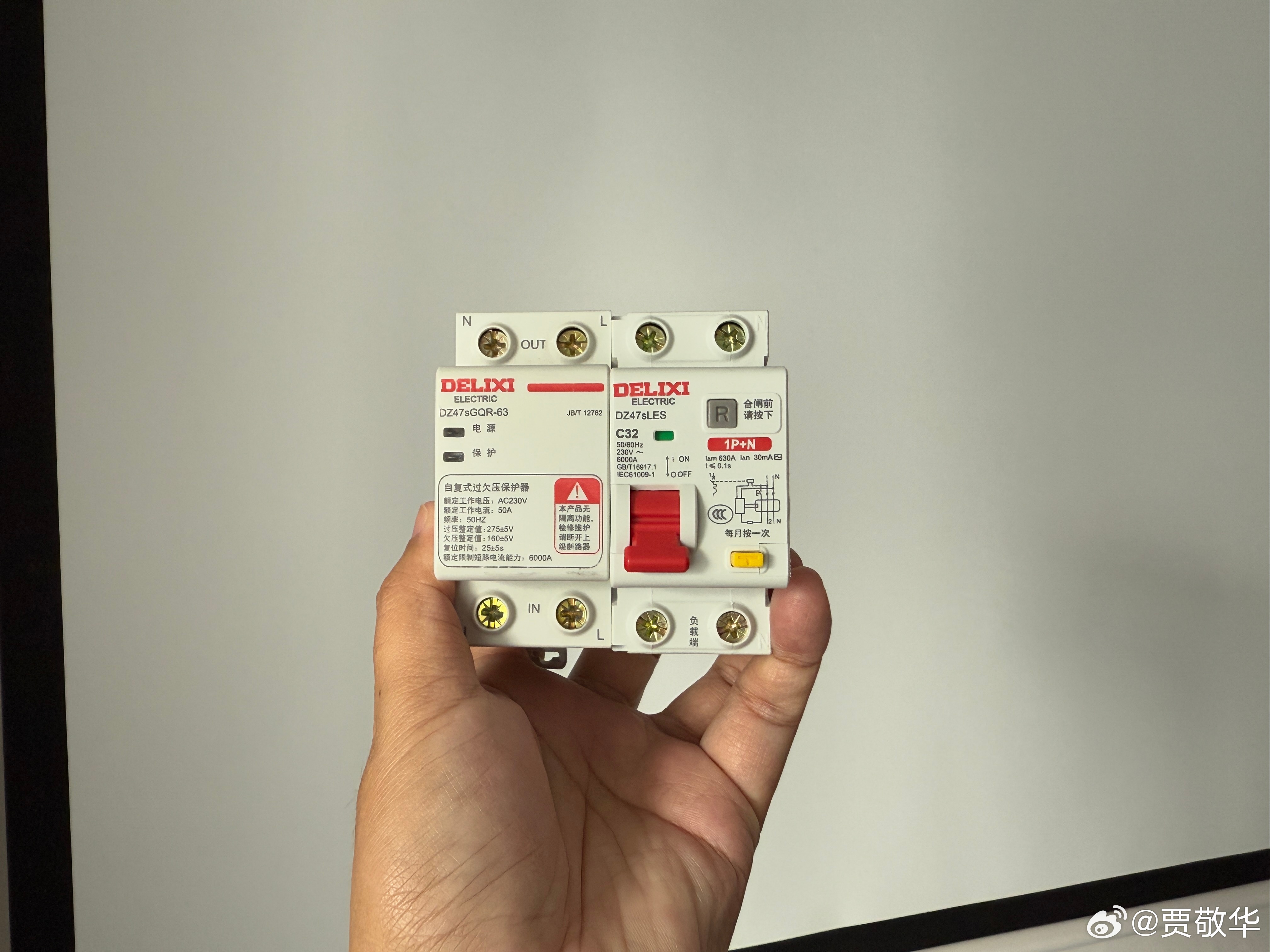 邻居家装空调，需要换空气开关，朋友问我哪个是空气开关。我说带按键的是空气开关，不