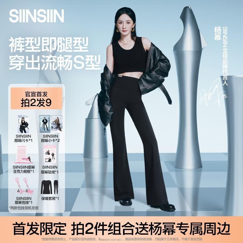 好像看到了杨幂腹肌[流鼻血][流鼻血]好明显的锻炼痕迹杨幂SIINSIIN全球品