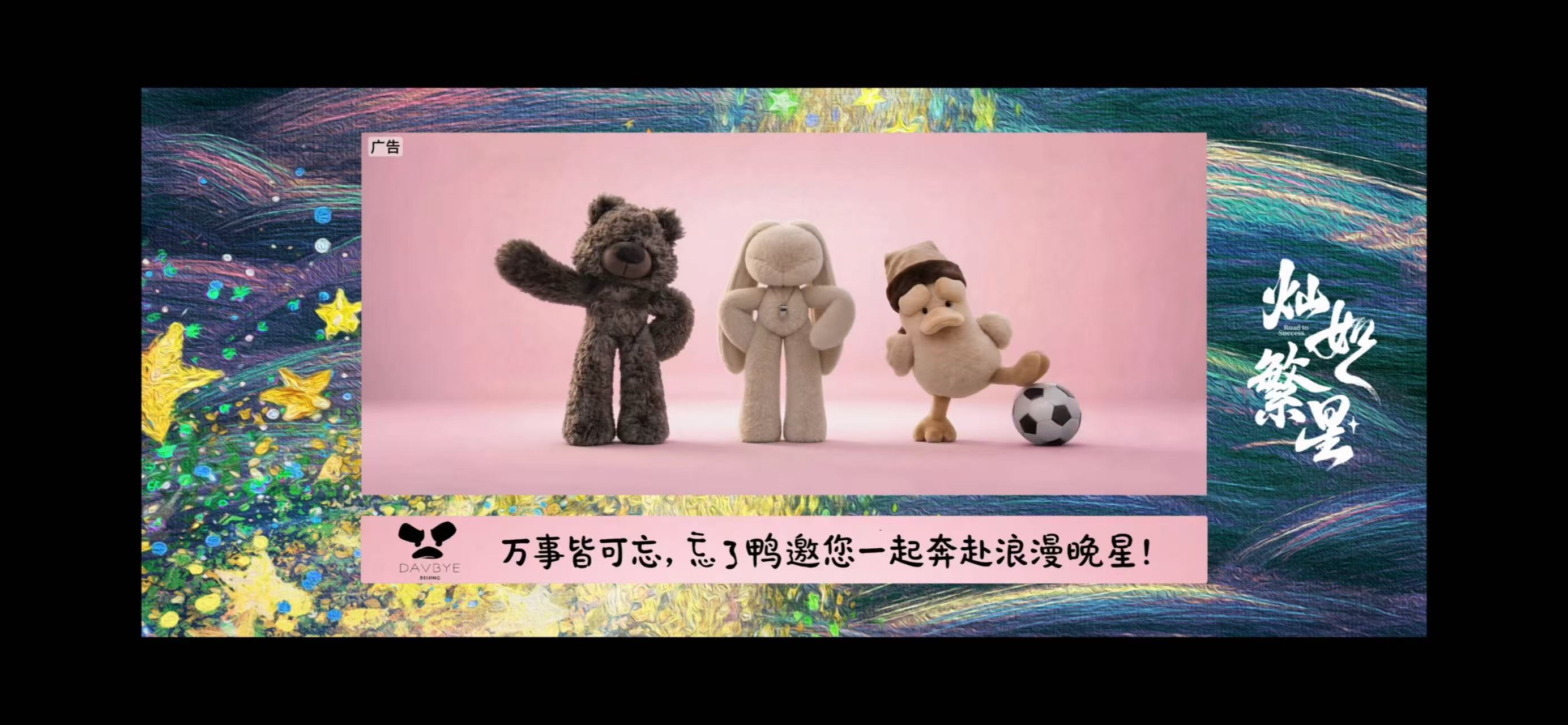 感谢鸭鸭🦆 再也不偷偷蛐蛐你吃藕了 