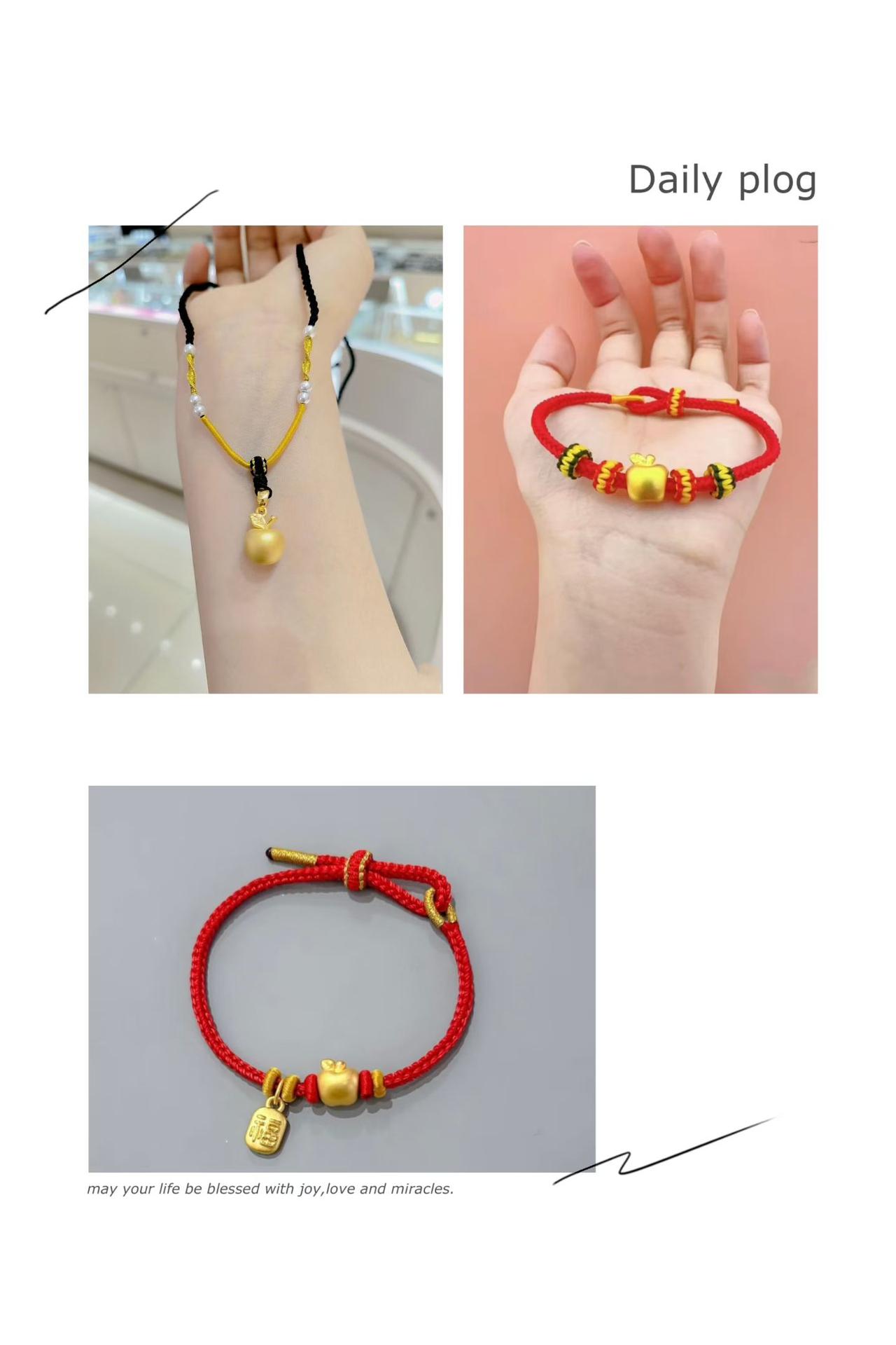 手链合集，为你的每一天增添色彩与祝福！