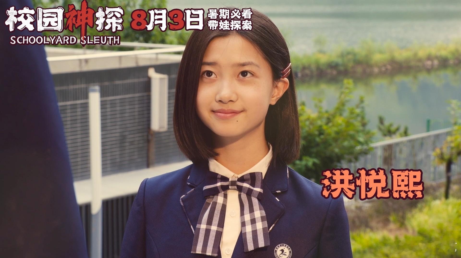 #10后勇闯内娱暑期档# 由林子烨、洪悦熙、裴佳欣、于书瑶、郭赫轩、庄则熙一群小