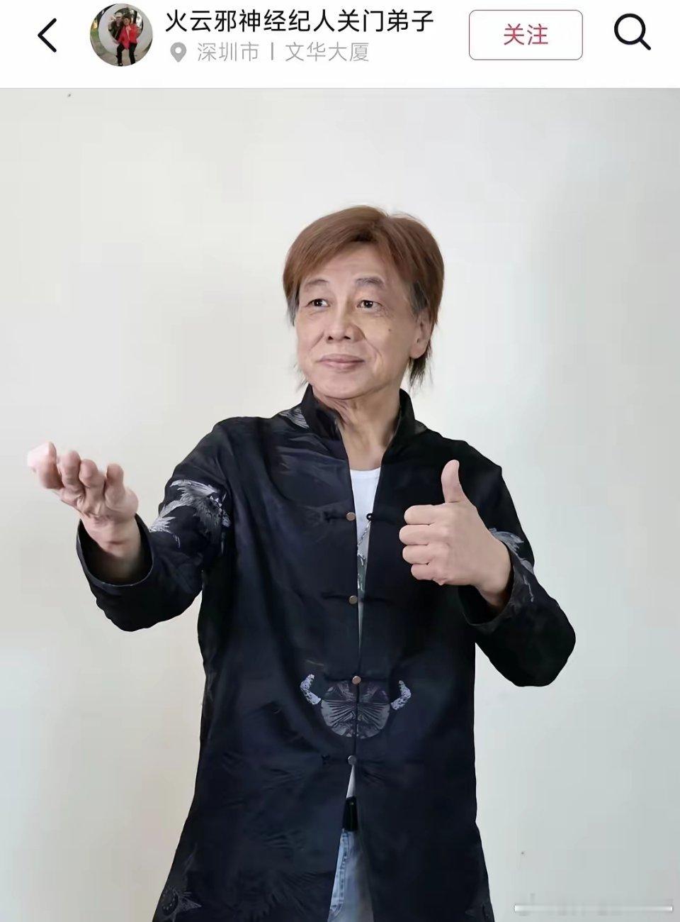 火云邪神梁小龙 梁小龙经纪人凌晨发文，透露师父去世细节，未及时公布死讯原因曝光！