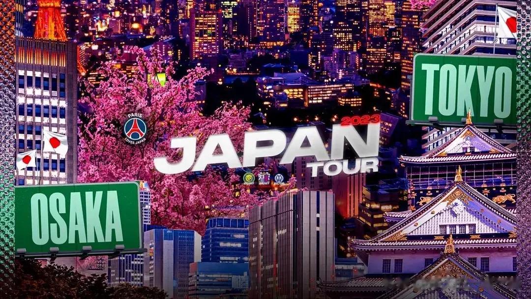 姆巴佩落选季前赛名单！挂牌出售❓
📣巴黎官方公布了季前赛日本行的名单，内马尔领