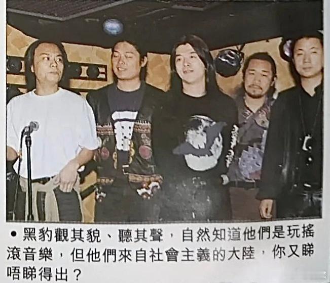 “‘黑豹’乐队时间”：他们来自S.H.Z.Y的大陆，你又看不看得出？…… ​​​