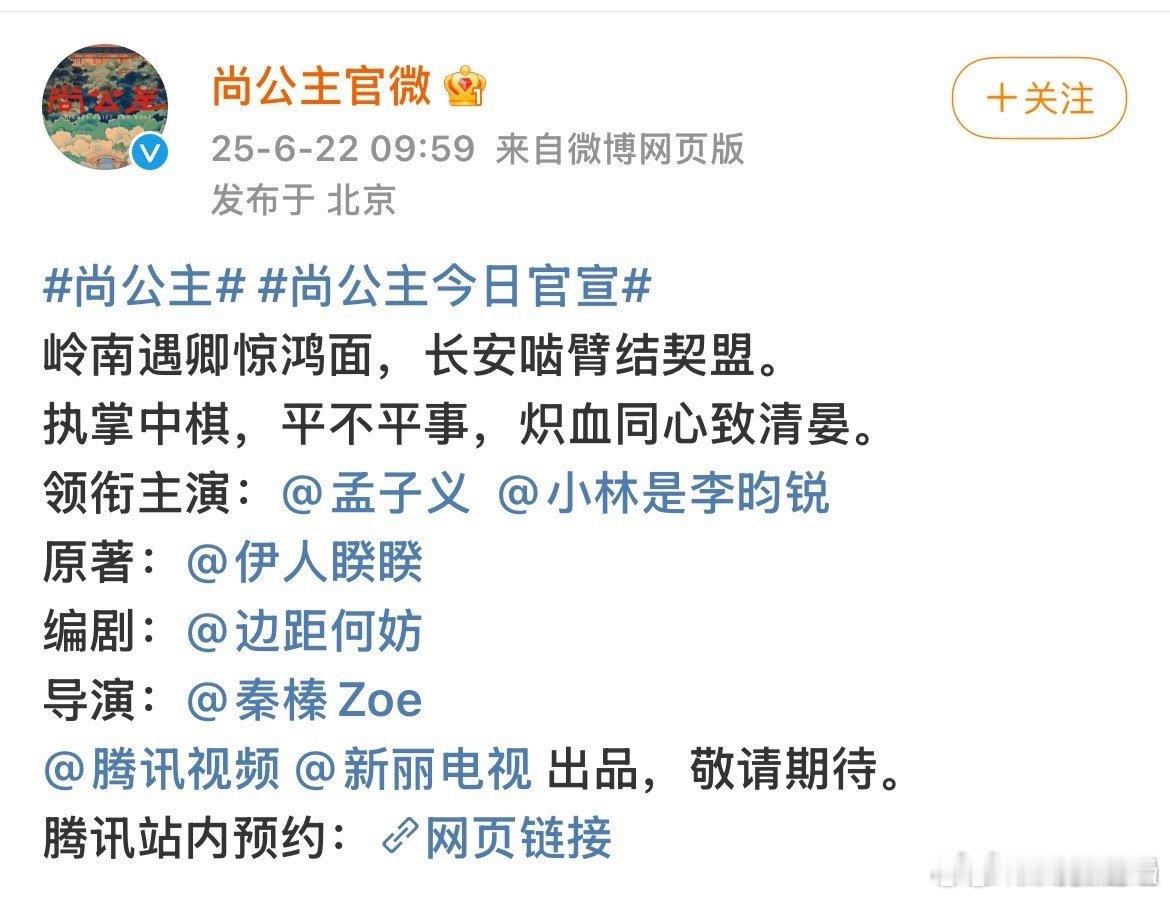 说二搭就二搭 孟子义好福气 ​​​