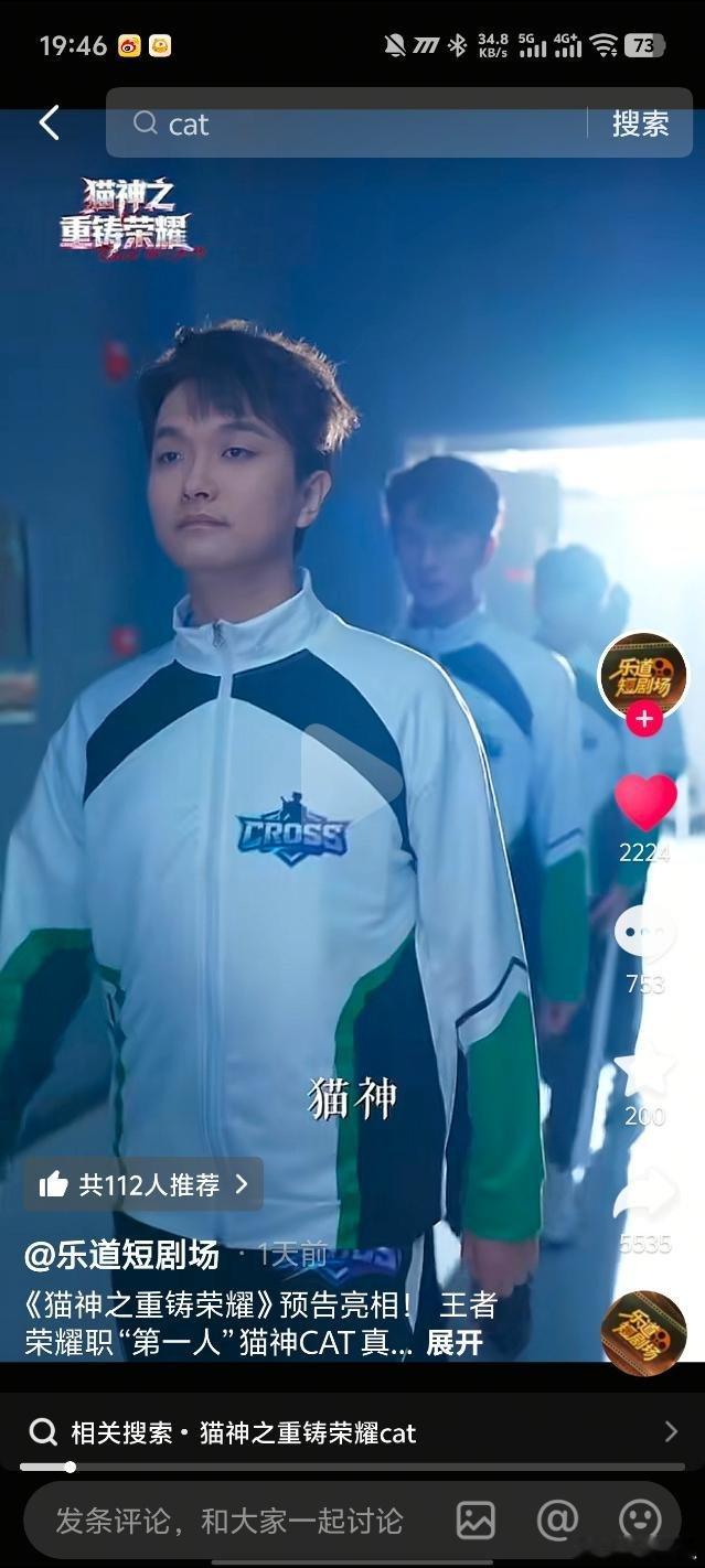 瓜友速报 Cat短剧上线了 