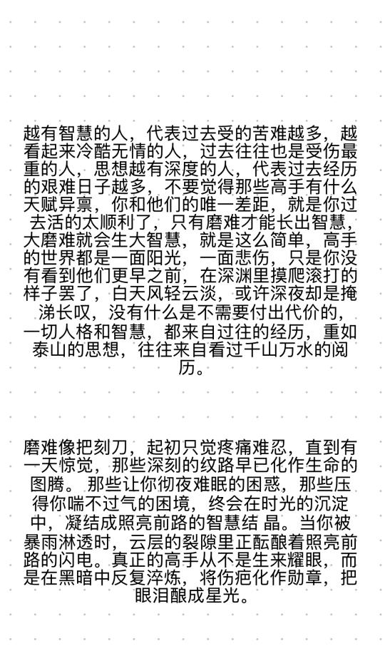 勋章🎖️与星光🌟