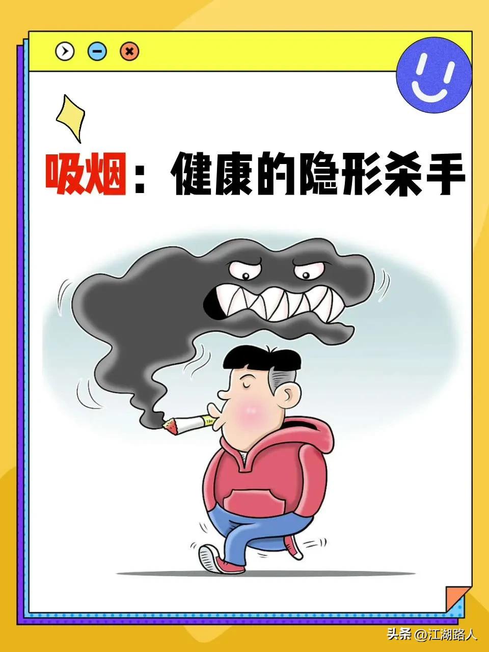 烟草危及生命，吸烟有害健康。那么，为什么不关闭烟厂，为什么还要大量生产和经营香烟