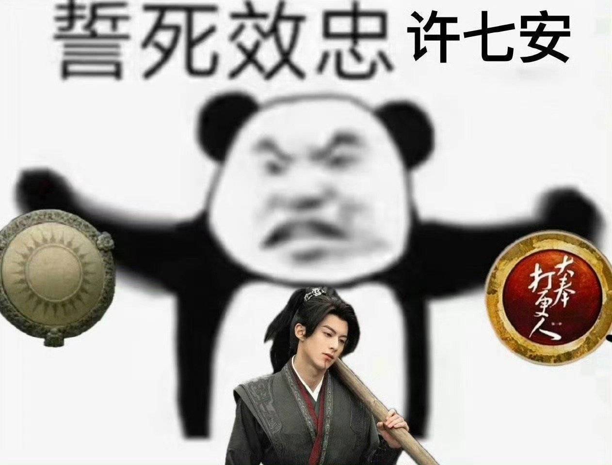 王鹤棣许七安今晚见  许七安今晚见 王鹤棣许七安 今晚见，终于等到大奉打更人了[