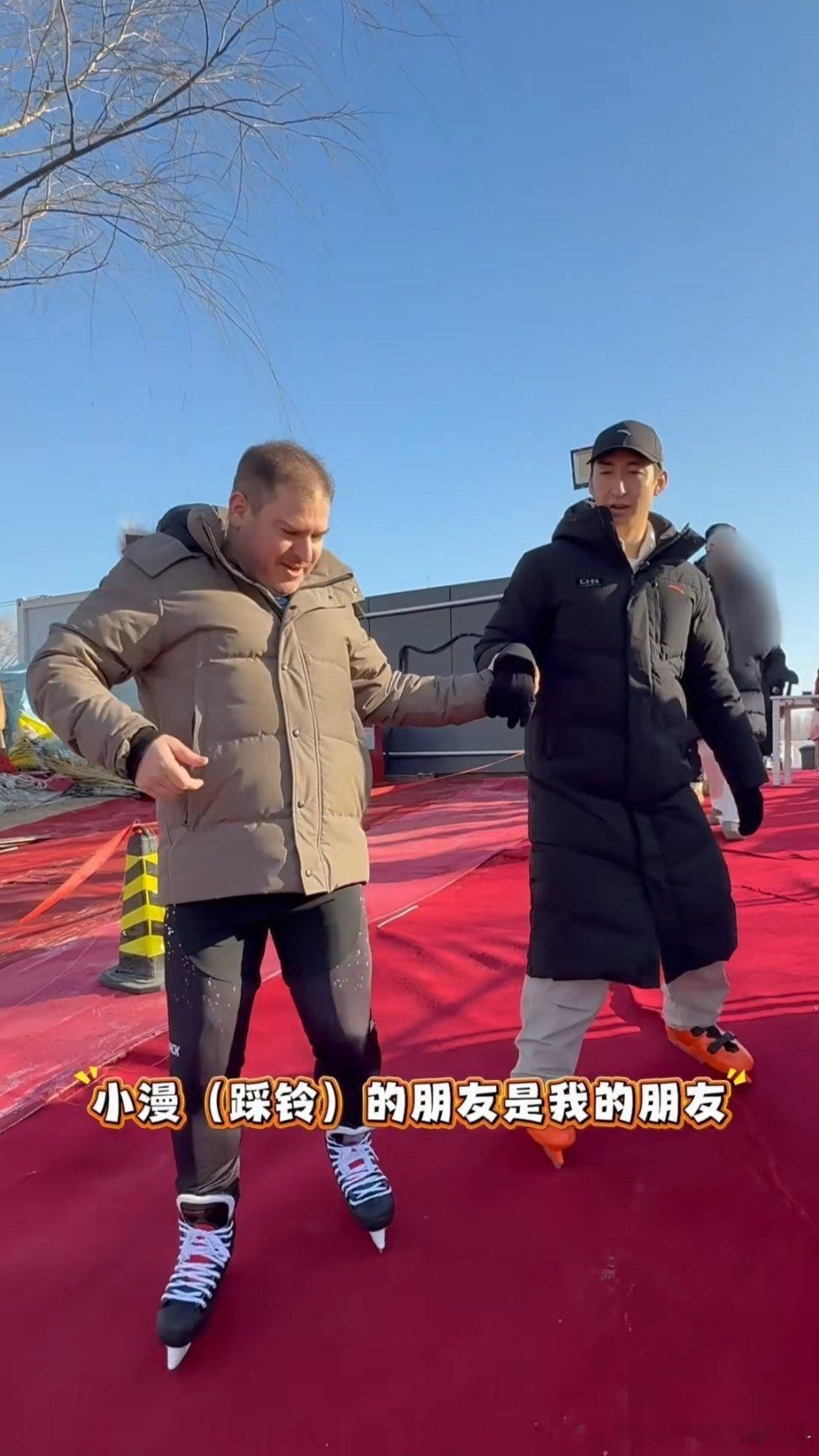 要被大胖媳妇不知道武大靖是奥运会冠军，非得拉着大靖教滑冰笑死大靖怕尴尬，一直没说