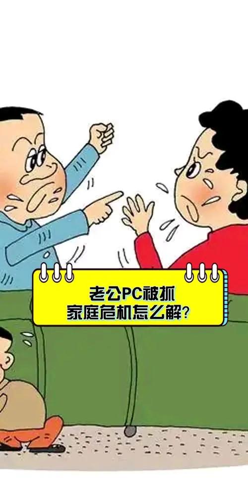 李明和李霞结婚快二十年了，虽然平凡，但一直过得平静而温馨。李明是个普通的工厂工人